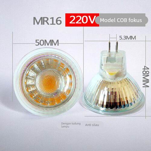 COB款MR16灯杯光源 G5.3底座COB灯杯5W 玻璃COB灯杯聚光插脚射灯