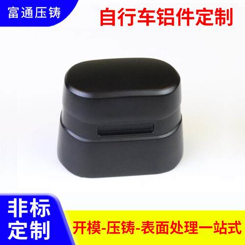 佛山铝压铸厂家精密铸造摩托车把手自行车金属配件灯外壳铝压铸