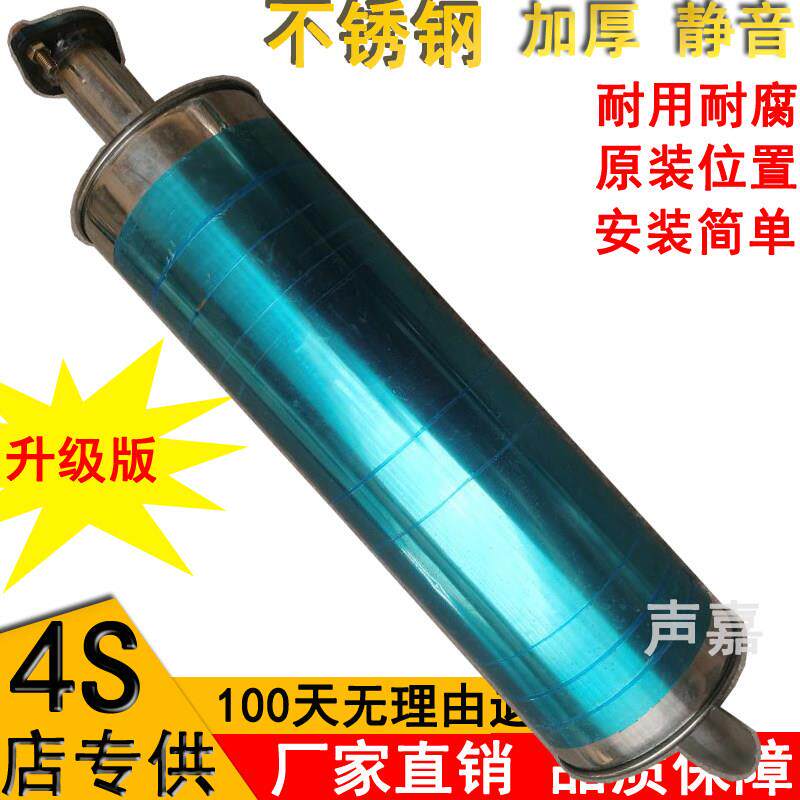 江淮康铃玲X5凯达X6排气管后节尾段不锈钢消音器消声器静音烟筒囱
