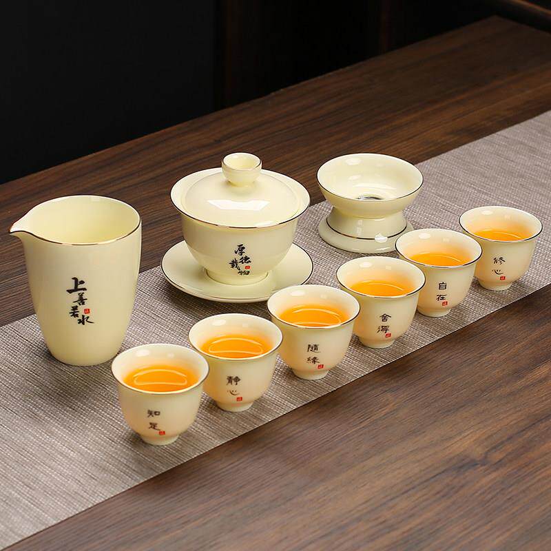 羊脂玉宝石黄功夫茶具套组陶瓷家用盖碗简约泡茶办公中式茶杯整套