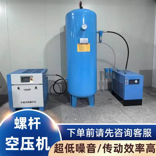 永磁变频螺杆空压机 工业级7.5kw~55kw螺杆式空气压缩机厂家定制