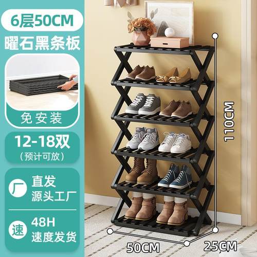 经济型折叠鞋架简易鞋子收纳鞋架
