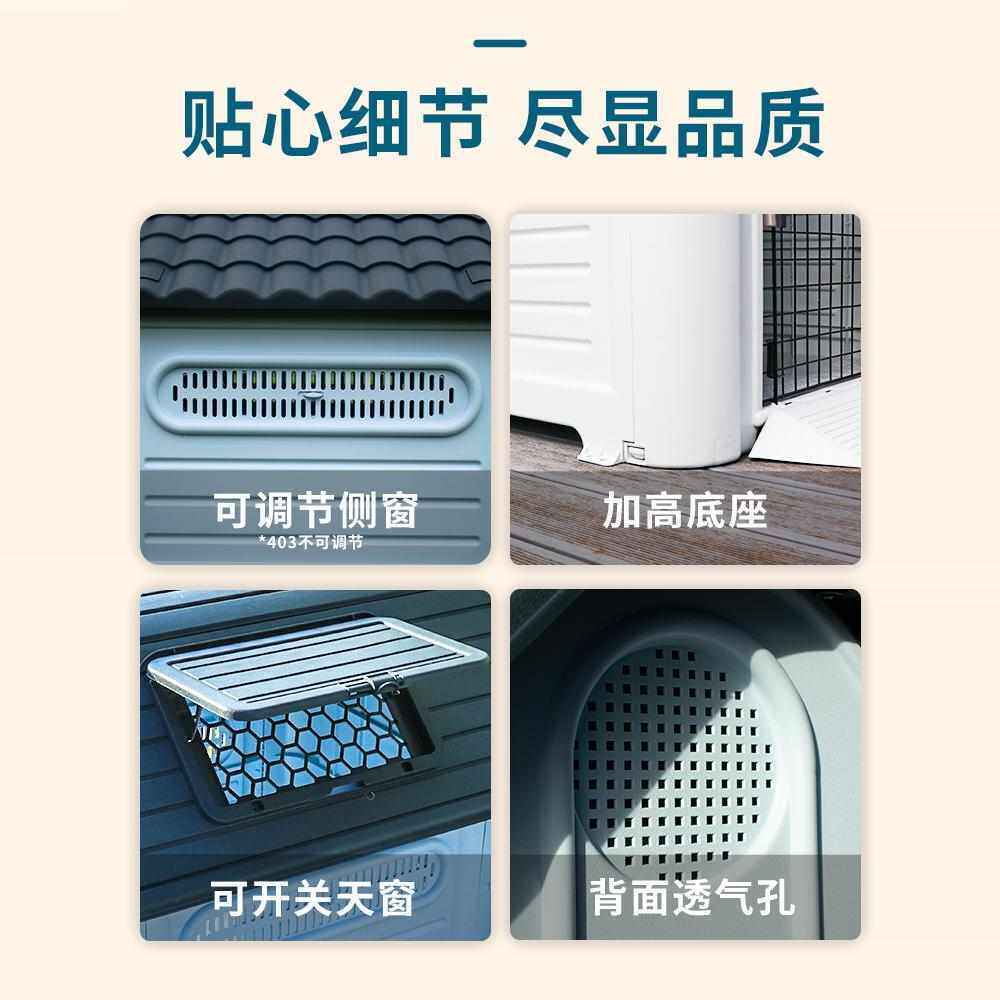 户外狗窝大型犬室外狗屋夏日塑料四季通用新型防水别墅狗房子2025