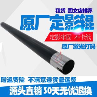 E2006 2506 2007定影辊 2507 2505加热辊 2307 东芝E2303上辊2306