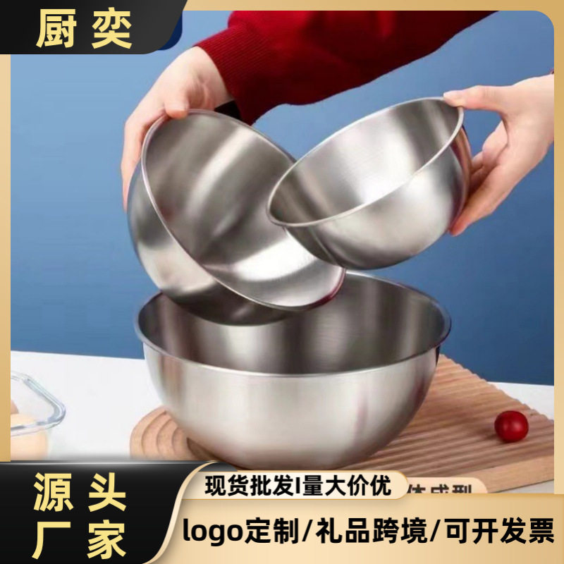 【再倒计时】16不锈钢料理盆碗打蛋和面沙拉凉拌水果烘焙家用碗,餐饮具,碗,淘宝优惠券,粉丝福利购,淘宝优惠卷