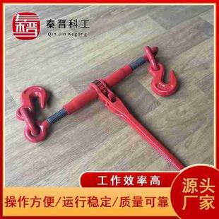 捆车器厂家 封车器 输送材料链条捆绑封车器 矿用封车器棘轮式