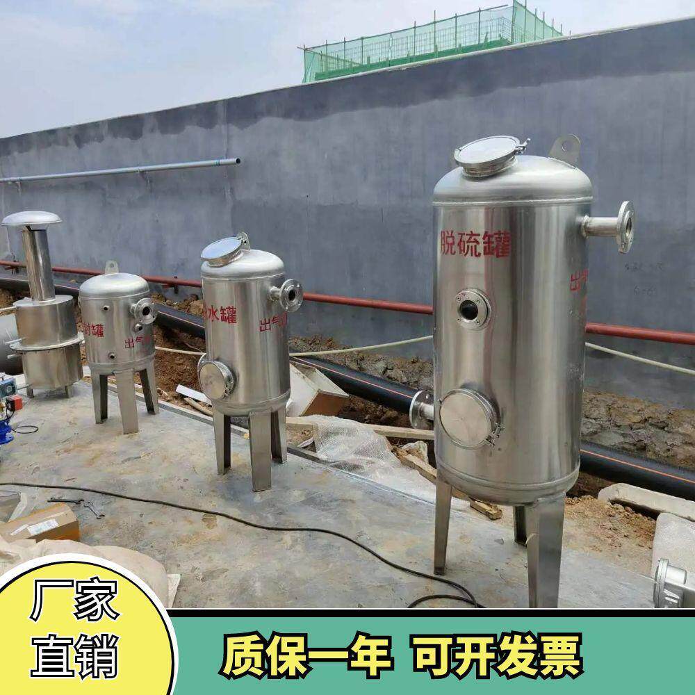 沼气燃烧净化装置脱硫罐脱水罐水封罐的作用使用原理