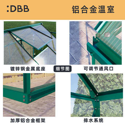 小型园林式 温室花房家用走入可拆卸花 保花房温棚暖房棚室外暖房