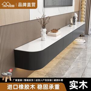东方庄园现代简约全实木新款客厅小户型轻奢风悬空电视柜茶几组合