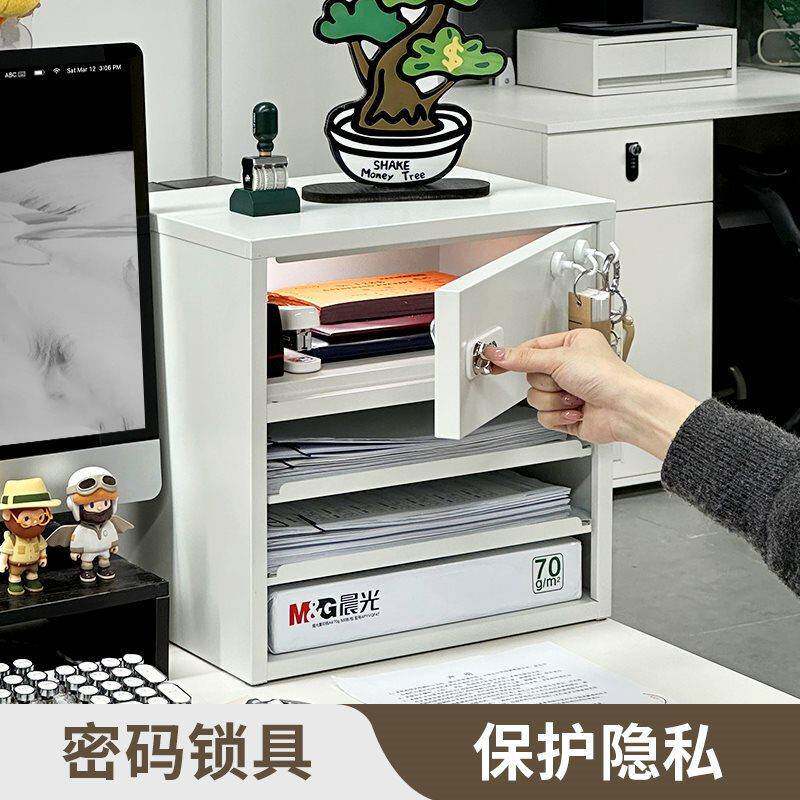 办公室女生工位改造神器桌面抽屉式收纳盒a4纸文件储物柜置物架子