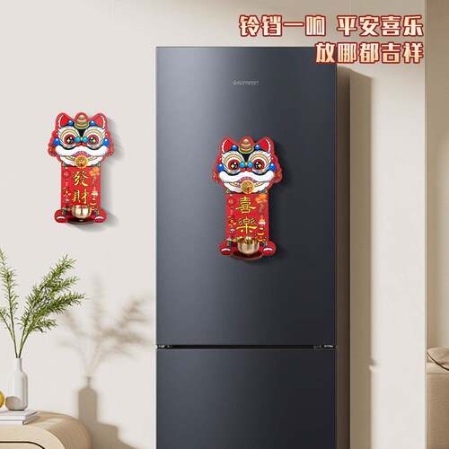 多巴胺醒狮磁吸门铃入户门铃铛玄关冰箱招财暴富瑞兽装饰贴中国风