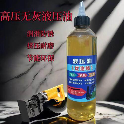 冲孔机液压油耐高温抗磨润滑油堆高机升降机耐磨防冻工程机械油46