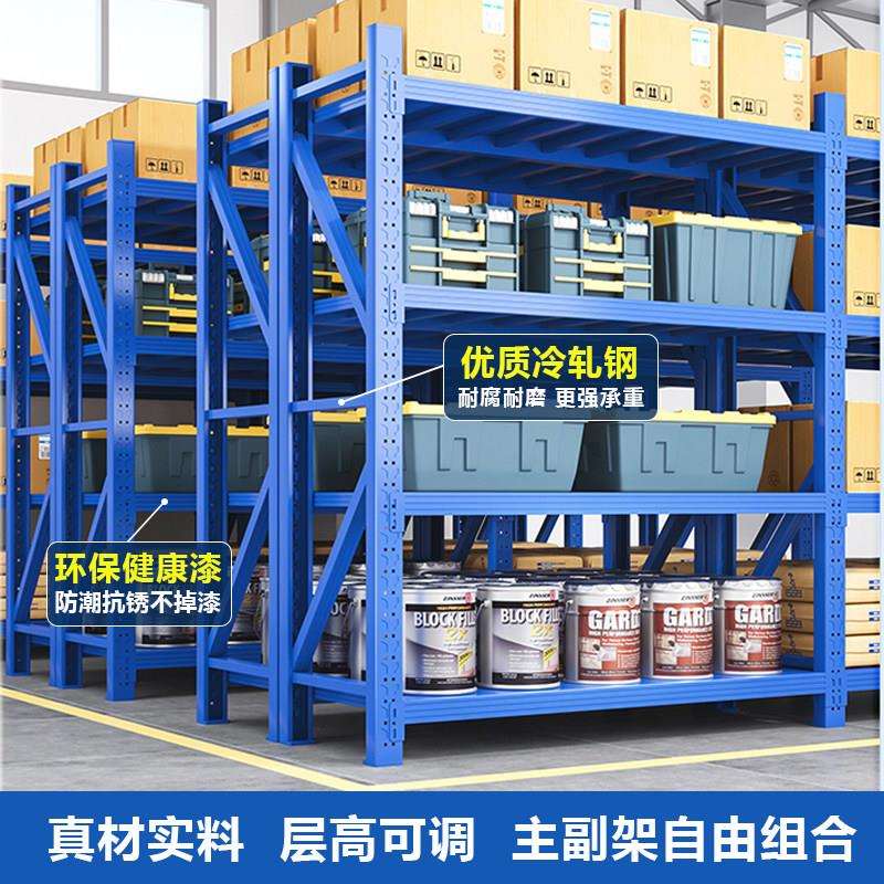 蝴蝶孔多层货232架置架仓储加厚重工业货物架陈型架列快递铁物架