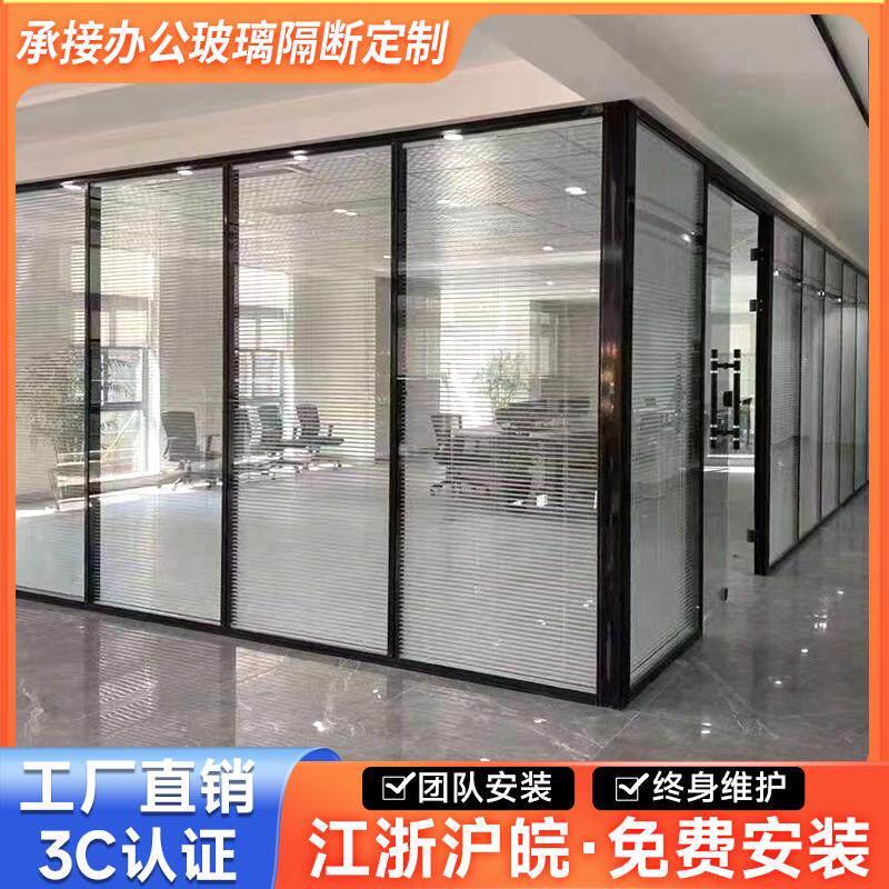 办公室玻璃隔断墙钢化中空铝合金单双百叶磨砂隔音门写字楼高隔断