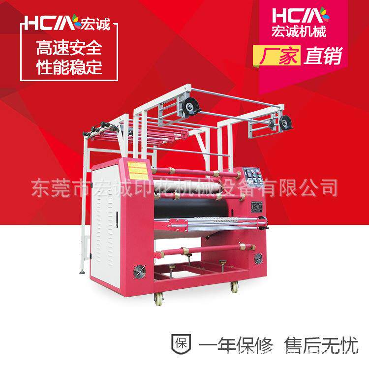 织带热转移印花机，滚筒热转印机
