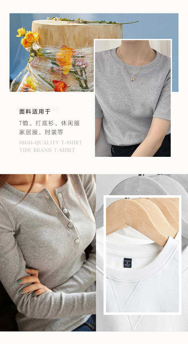 товар из китая None 2X2 260g 32S