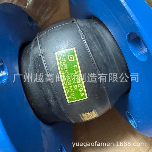 上海KXT型可曲饶橡胶软接头 法兰沟槽波纹管 补偿器金属软管