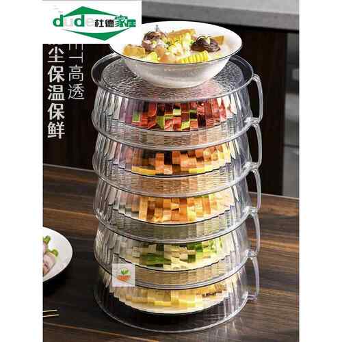 微波炉加热盖专用家用防溅防油热菜盖耐高温甜品展示罩保鲜罩