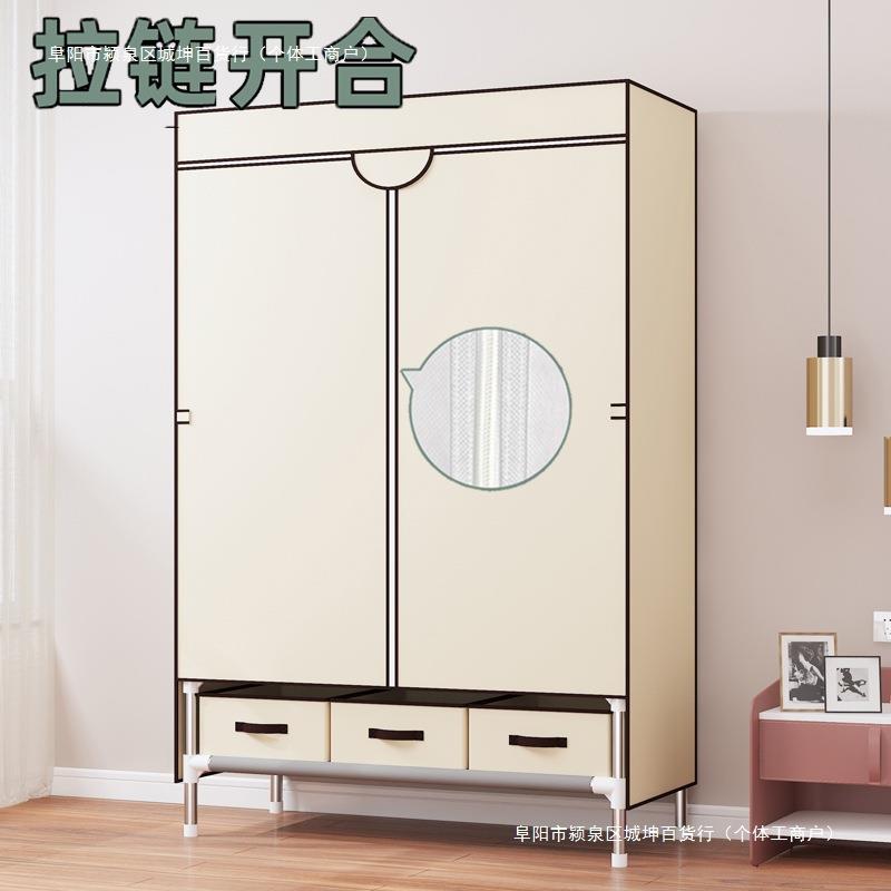 之收纳防尘衣柜出租房用卧室结实经济型新挂耐用家用简易布艺包邮