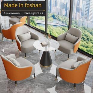 酒店大厅皮沙发茶几组合公寓客房公司休息区洽谈接待桌椅家用阳台