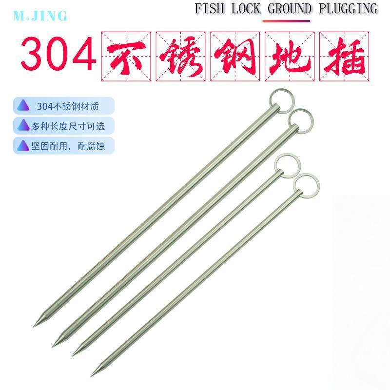 不锈钢活鱼天幕帐篷其他垂钓用品图片