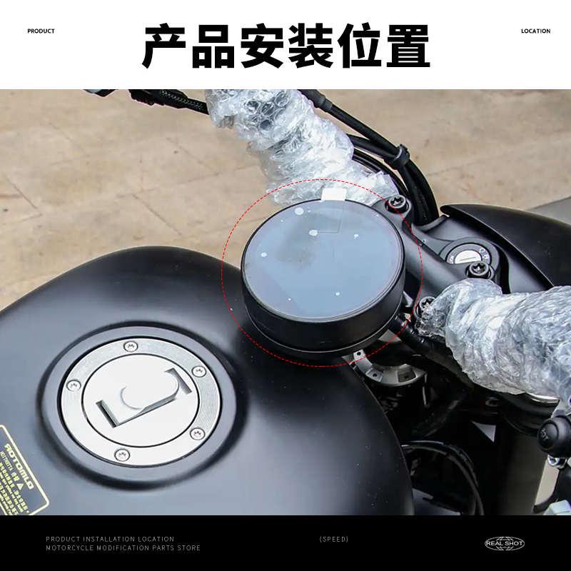 适用无极CU525改装仪表保护壳液晶码表装饰盖CU250仪表罩配件