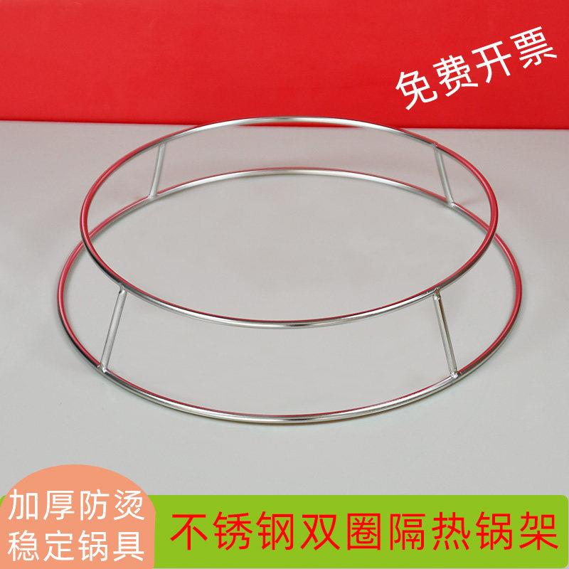 加厚双层不锈钢锅架多功能厨房圆形放锅架隔热防烫锅垫收纳架漏勺