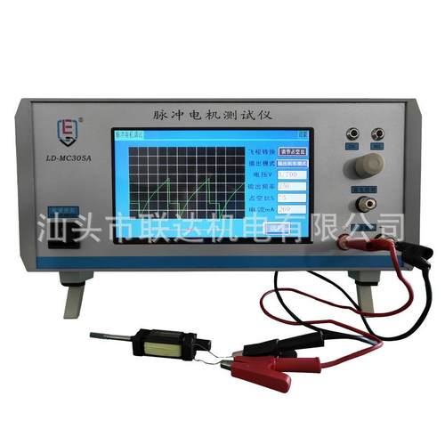 新品音频电机超声波电动牙刷LD-MC305A磁悬浮马达测试仪脉冲电机