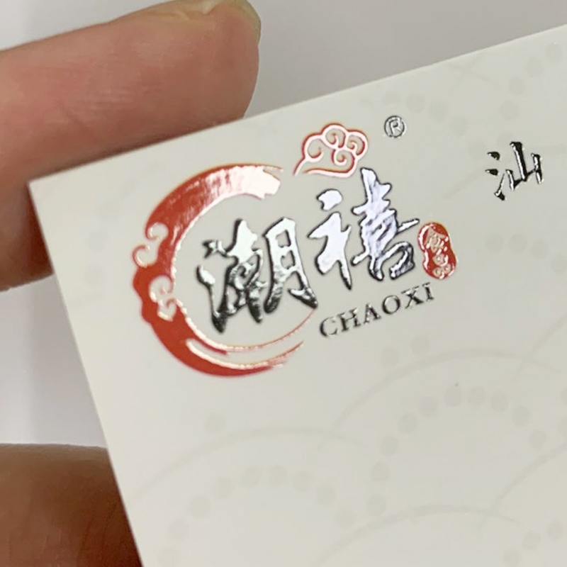 UV名片过油印刷定制设计制作印名片特种纸烫金定做凸起工艺上海水