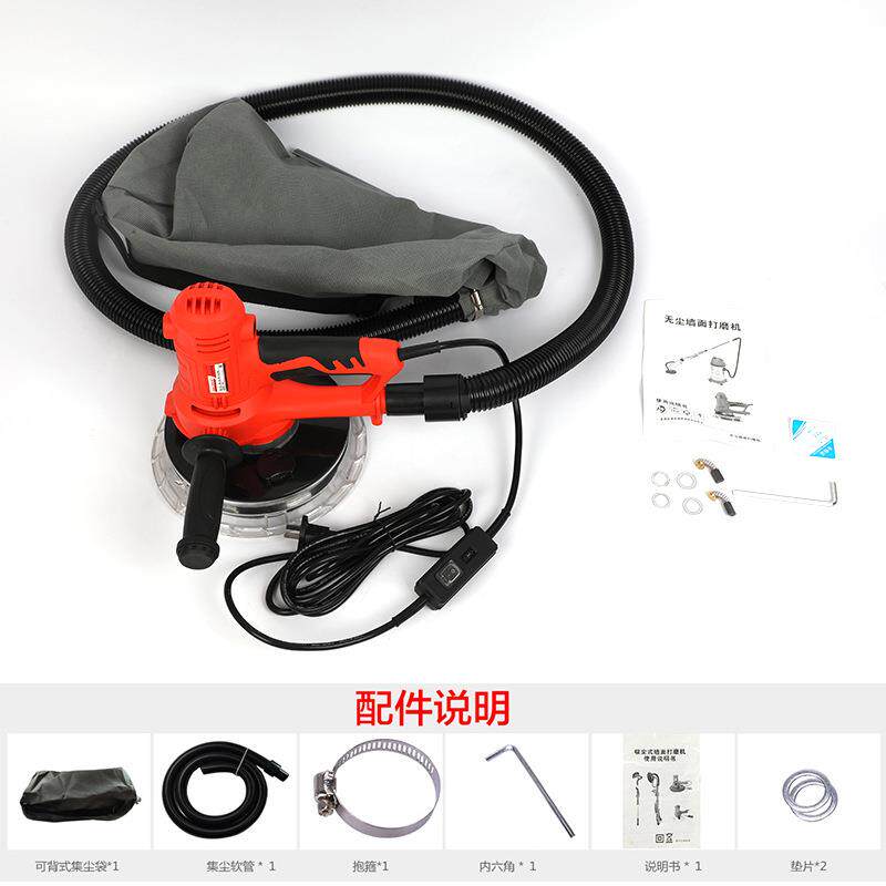 弘拓电动无尘墙面打磨机砂纸机自吸尘带LED灯手持式磨墙机沙皮机