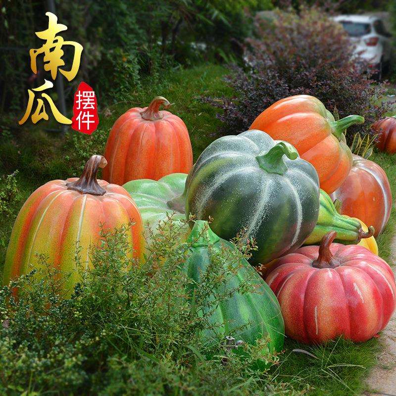玻璃钢南瓜雕塑 户外植物园仿真蔬菜摆件 园林花园景观装饰雕塑