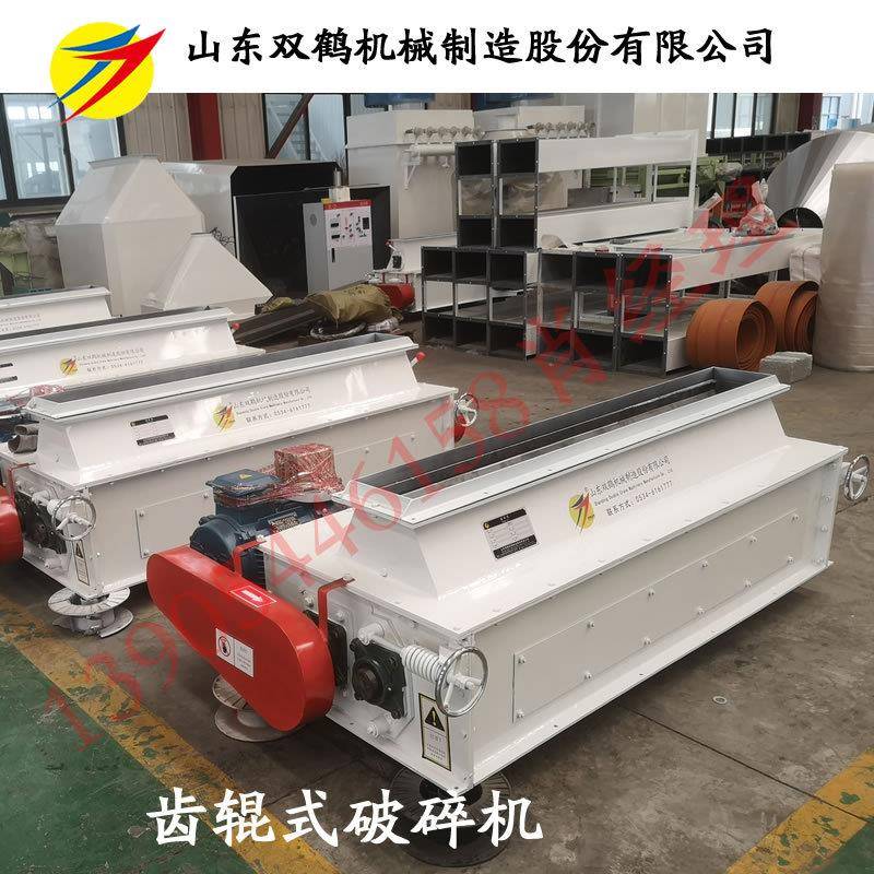 玉米饲料破碎加工大型电动粉碎机对辊式破碎设备大型玉米破碎机