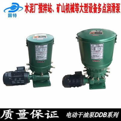 DDB-14多点电动黄油机，柱塞泵、搅拌站黄油泵润滑泵高压泵