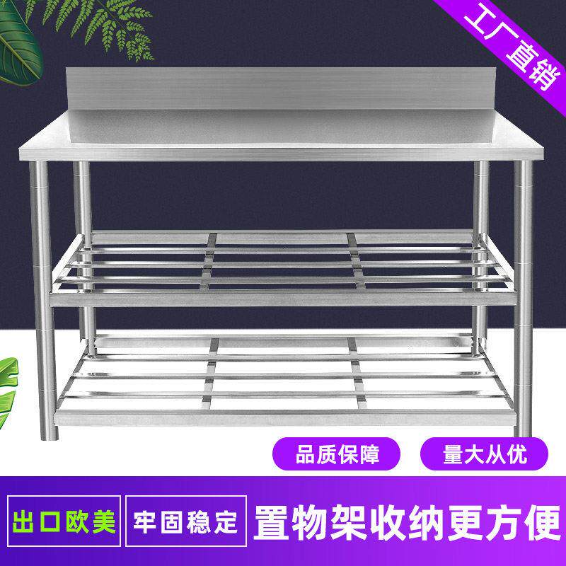 不锈钢操作台置物架落地多层锅具收纳层架厨房用品烤箱置物架工作