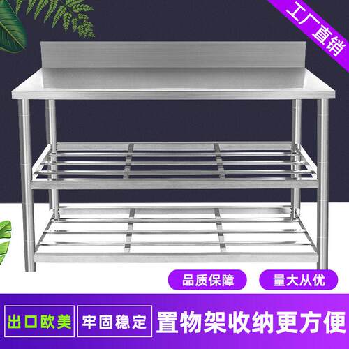 不锈钢操作台置物架落地多层锅具收纳层架厨房用品烤箱置物架工作