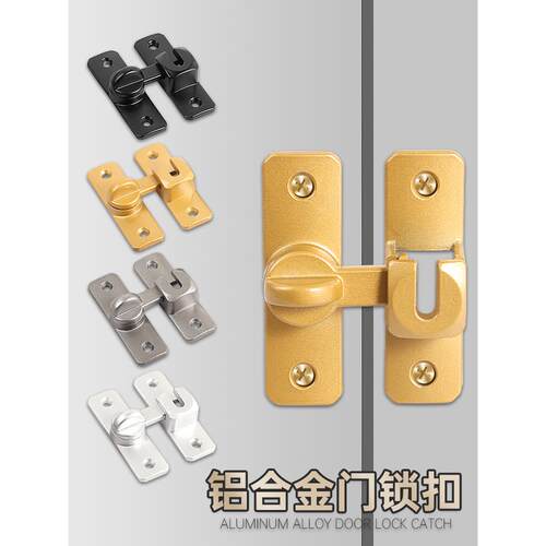 免打孔插销左右门栓90度180度卡扣门扣门锁搭扣加厚防盗扣锁扣