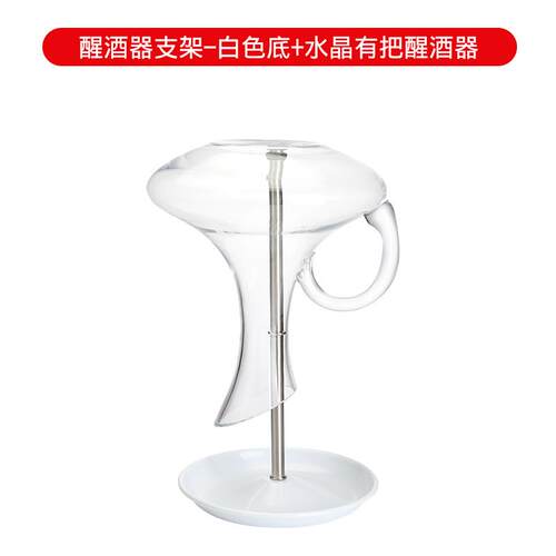 正品醒酒器分酒器燥实木支不锈钢色醒酒架器倒挂架醒酒壶沥干架架
