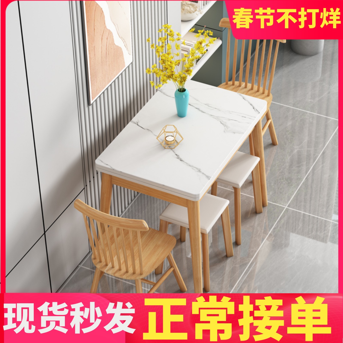 家用可伸缩折叠式岩板餐桌椅组合小户型实木网红省空间简约现代