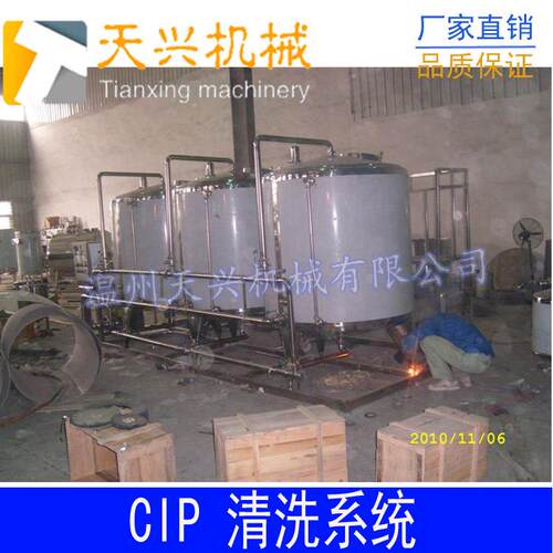 不锈钢卫生级CIP清洗机CIP清洗系统（厂家直销）
