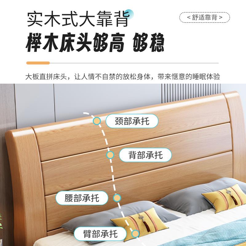 全实木加厚榉木床1.8米双人床现代简约工厂直销1.5米原木床主卧室
