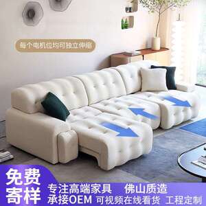 罗奇堡电动沙发意式极简客厅现代简约伸缩无线遥控功能电动沙发床