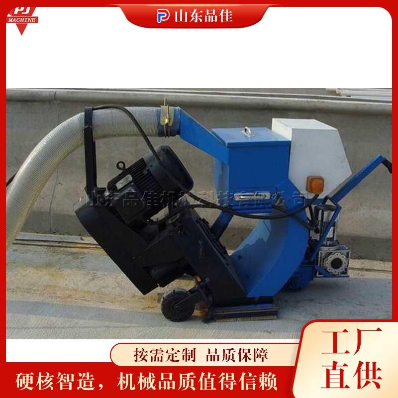 水平移动式抛丸设备建筑施工混凝土表面拉毛机沥青表面清洗设备