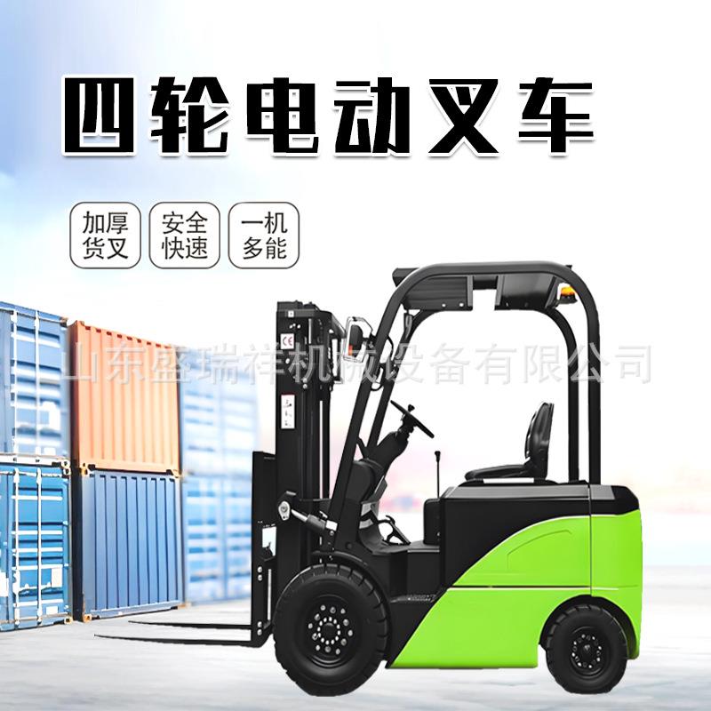 电动叉车2吨1吨小型液压装卸搬运车吨新能源升降锂电池叉车电动