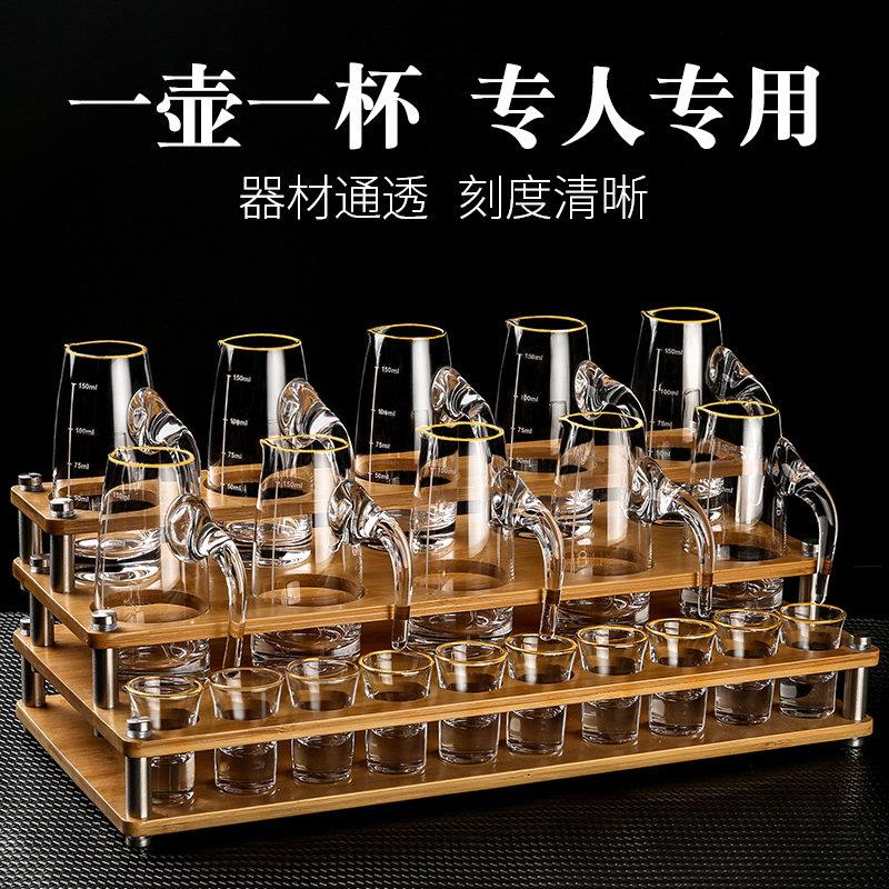 水晶玻璃白酒杯分酒器套装家用带刻度轻奢金边酒具酒盅一口杯高级