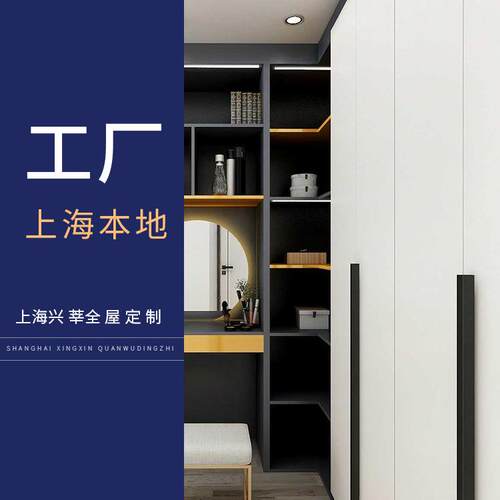 全屋定家居衣柜整体橱柜开放式衣帽间现代简约榻榻米床厂家家具制
