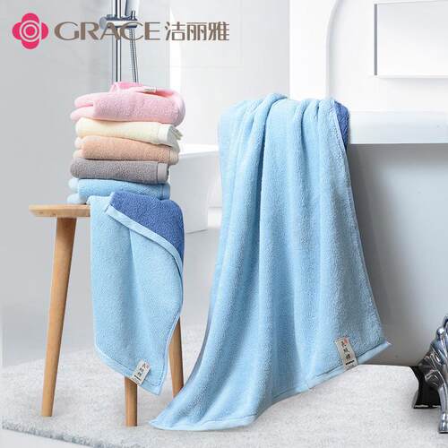 洁丽雅浴巾7284 纯棉柔软吸水加厚A类全棉浴巾刺绣logo