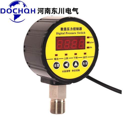 数显压力控制器1.6MPa智能压力开关数字精密不锈钢水压表电接点表