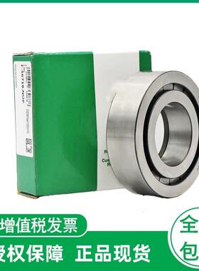 F-56718.NUP德国INA进口滚轮滚针直线轴承减速机轴承原装专用配件