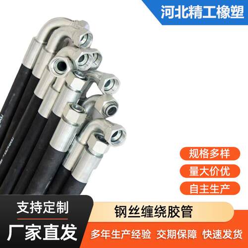 线编织输水胶管高压水管中压给水管黑色红色蓝色阻燃橡胶管