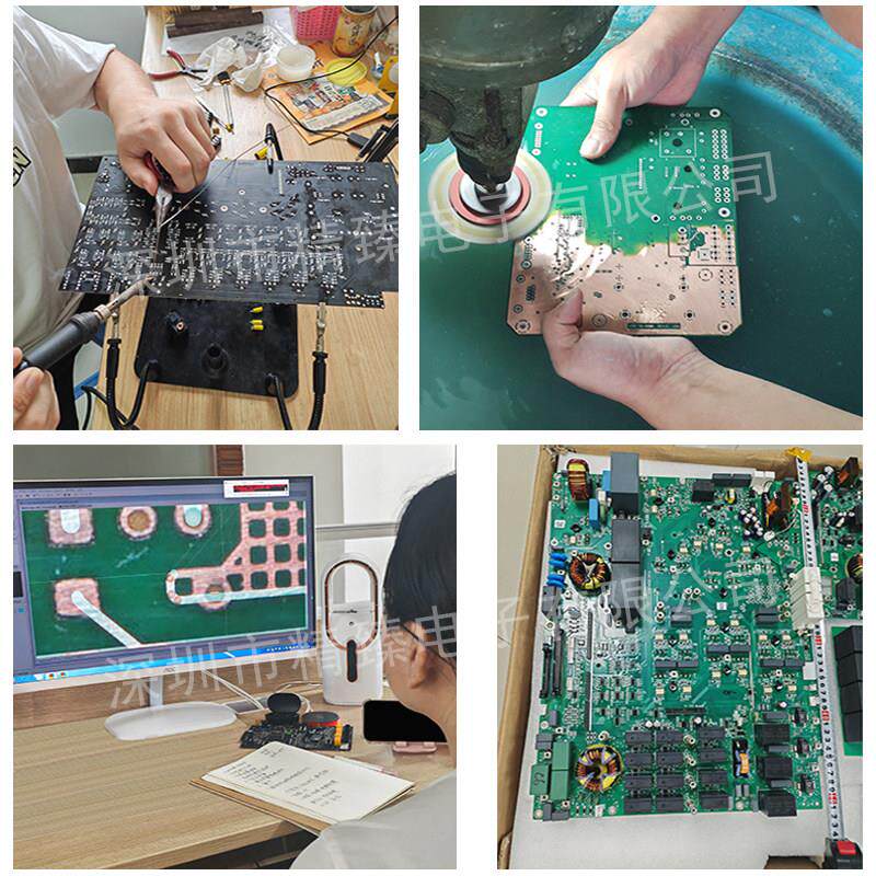 Pcb抄板Bom表原理图芯片解密Stm贴片焊接多层电路板打样生产